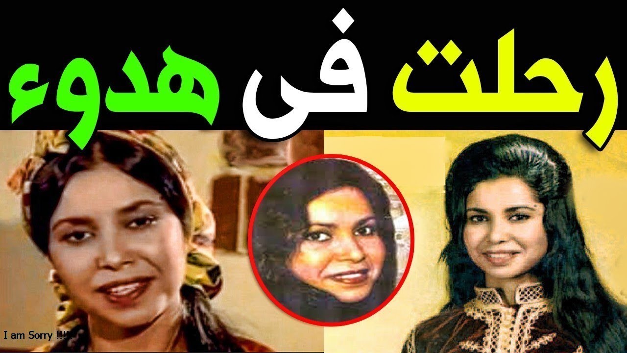 من الفقر الى الشهرة رحلت فى هدوء أول فنانة جزائرية تتوج بالقرص الذهبي سيدة الاغنية الجزائرية نورة