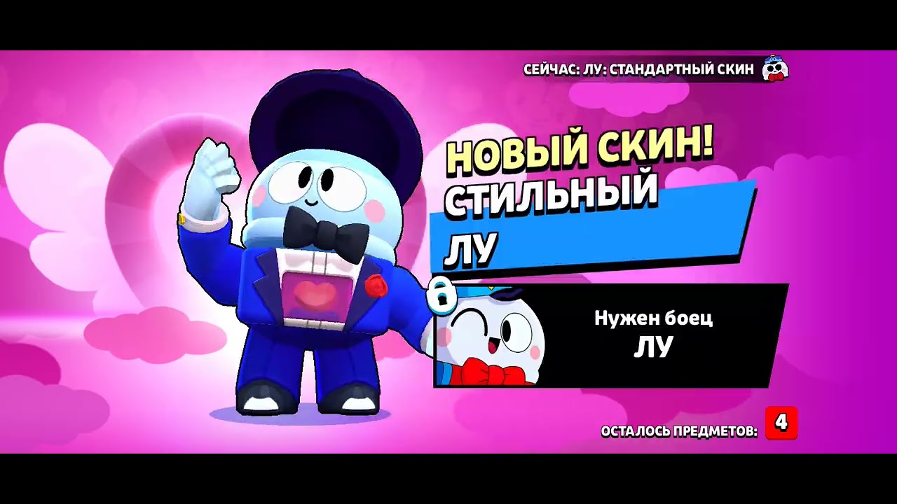 Открываю боксы#brawlstars 