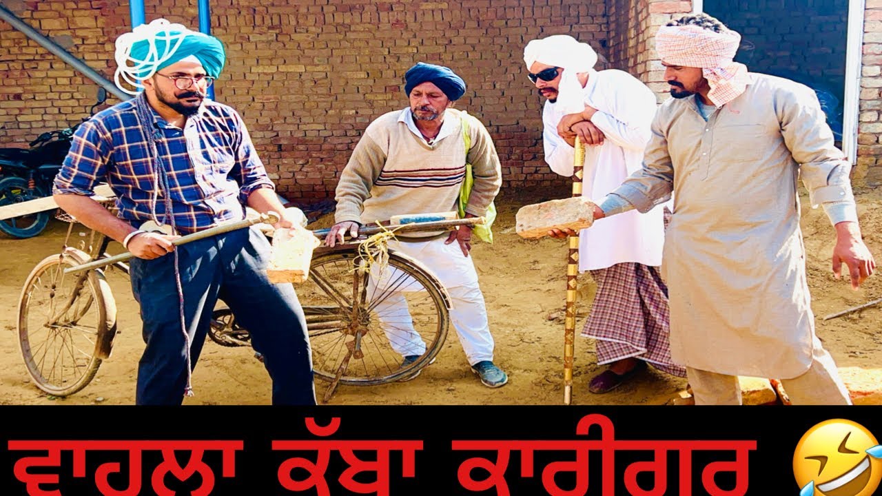 ਵਾਹਲਾ ਕੱਬਾ ਮਿਸਤਰੀ ਆ ….//new video jatt babe bandra to //2024 //chand //bant