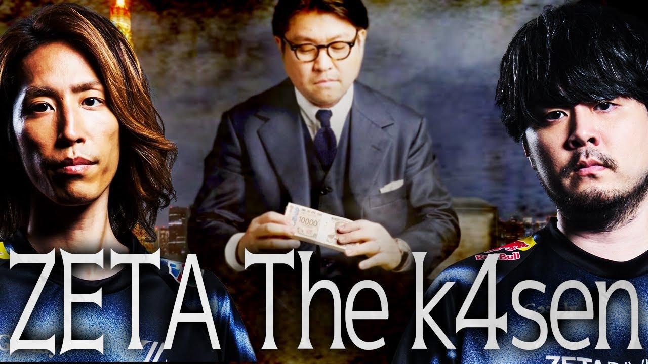 SHAKAさん加入＆ZETA4周年なのでZETAメンバー50人集めて格付けします【ZETA The k4sen】