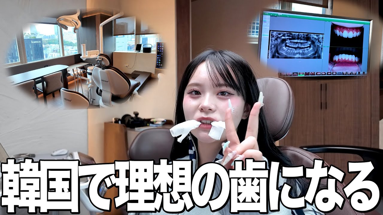 【ガチ】整形します。