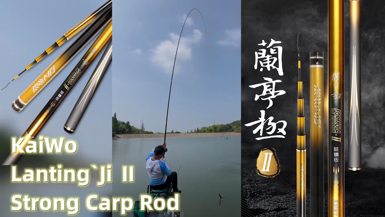 KaiWo Lanting·Ji Strong Carp Rod Test[carp fishing]