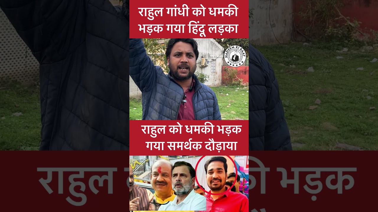 Godi media Narendra Modi Rahul Gandhi RSS BJP Congress TMC Mamata Banerjee Yogi Adityanath viral