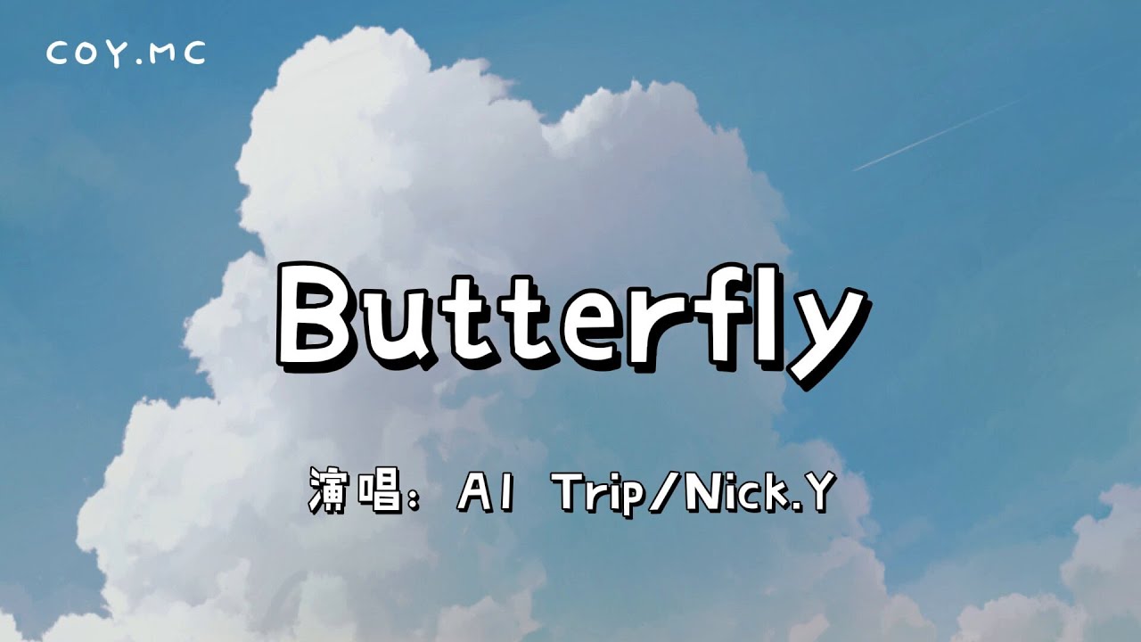 Butterfly - A1 Trip/Nick.Y『無情的暴雨配多情的她 烏雲在頭頂會不停的下』（動態歌詞/Lyrics Video）