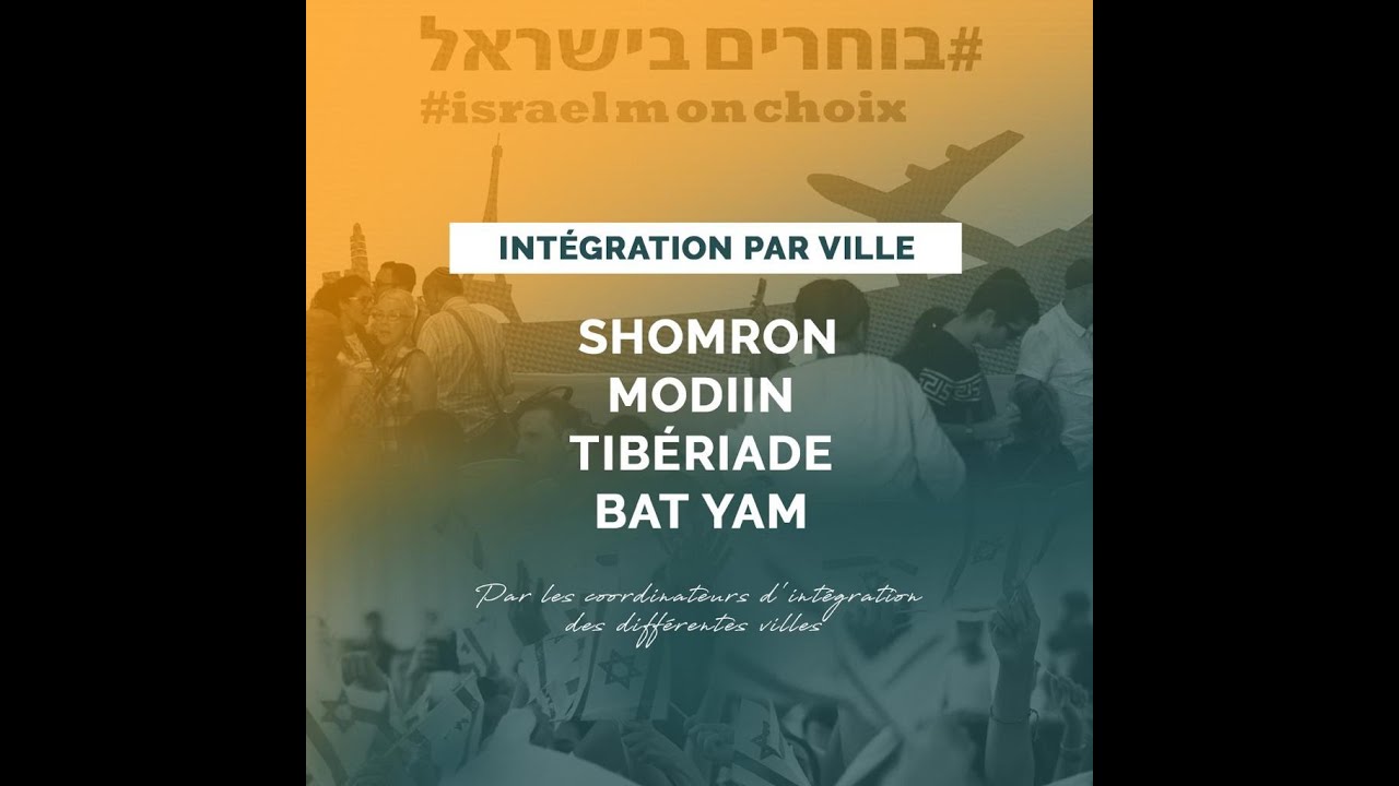 Présentation des villes : Shomron, Modiin, Tibériade, Bat Yam