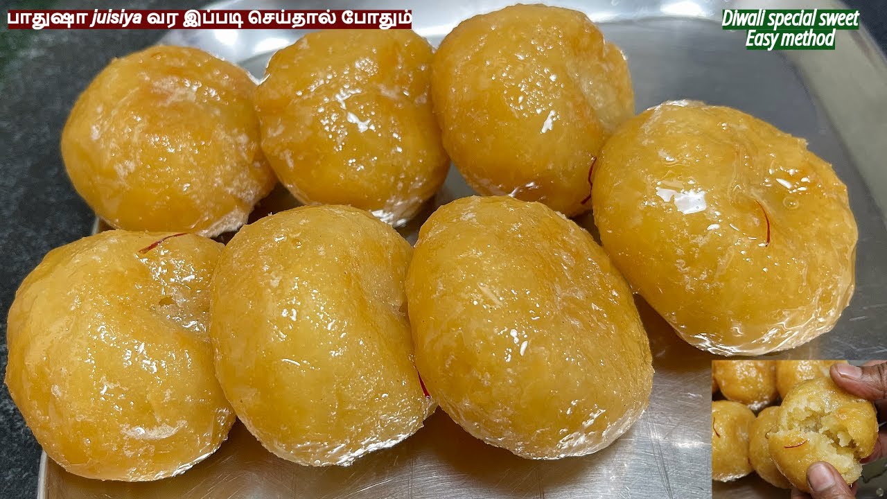 பேக்கரி ஸ்டைல் பாதுஷா வீட்டிலேயே ஈசியாக செய்துபாருங்க | #diwalisweetsrecipesintamil #badhusha