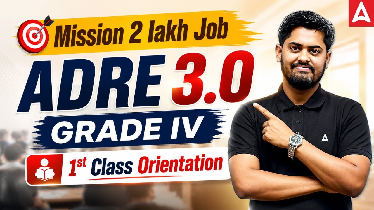 ADRE 3.0 Grade IV 2026 | 1st Class Orientation | Mission 2 Lakh Job Assam | By Abhijit Sir