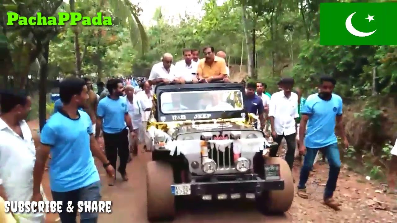 PK Basheer MLA | Mass Entry