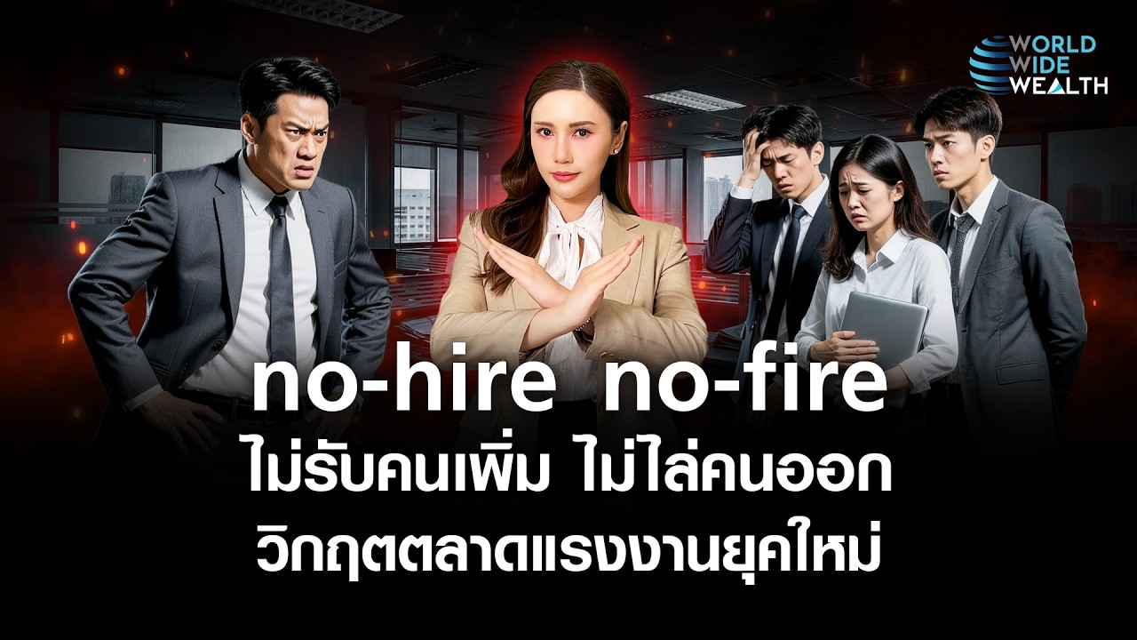 วิกฤต 