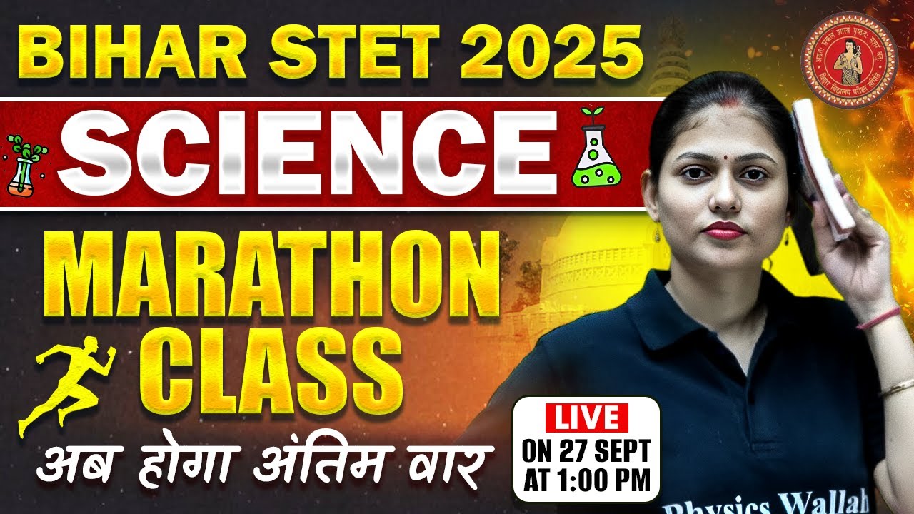 Bihar STET Science Marathon Class 2025 | Bihar STET Science Paper 1 | BSTET Science By Sarika Ma'am