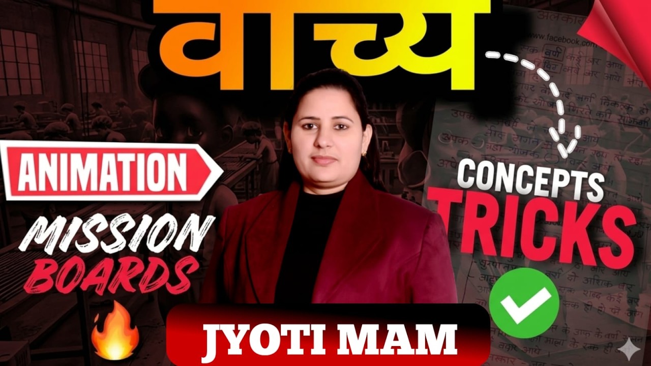 Vachya Hindi Grammar ALL India Hindi Marathon | Hindi Marathon Class 5  Hindi By Jyoti Mam
