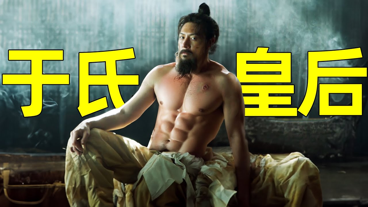 一口气看完2024最新爆火韩剧《于氏王后》大结局，疯批王子迎娶大嫂，疯狂程度可见一斑！