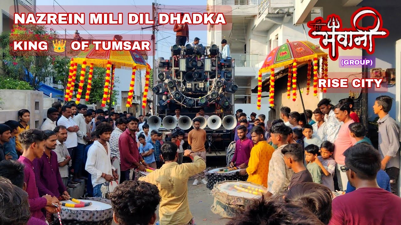 NAZREIN MILI DIL DHADKA • BY MAA BHAVANI GROUP ( RISE CITY ) TUMSAR 👑  2024 MAHOL