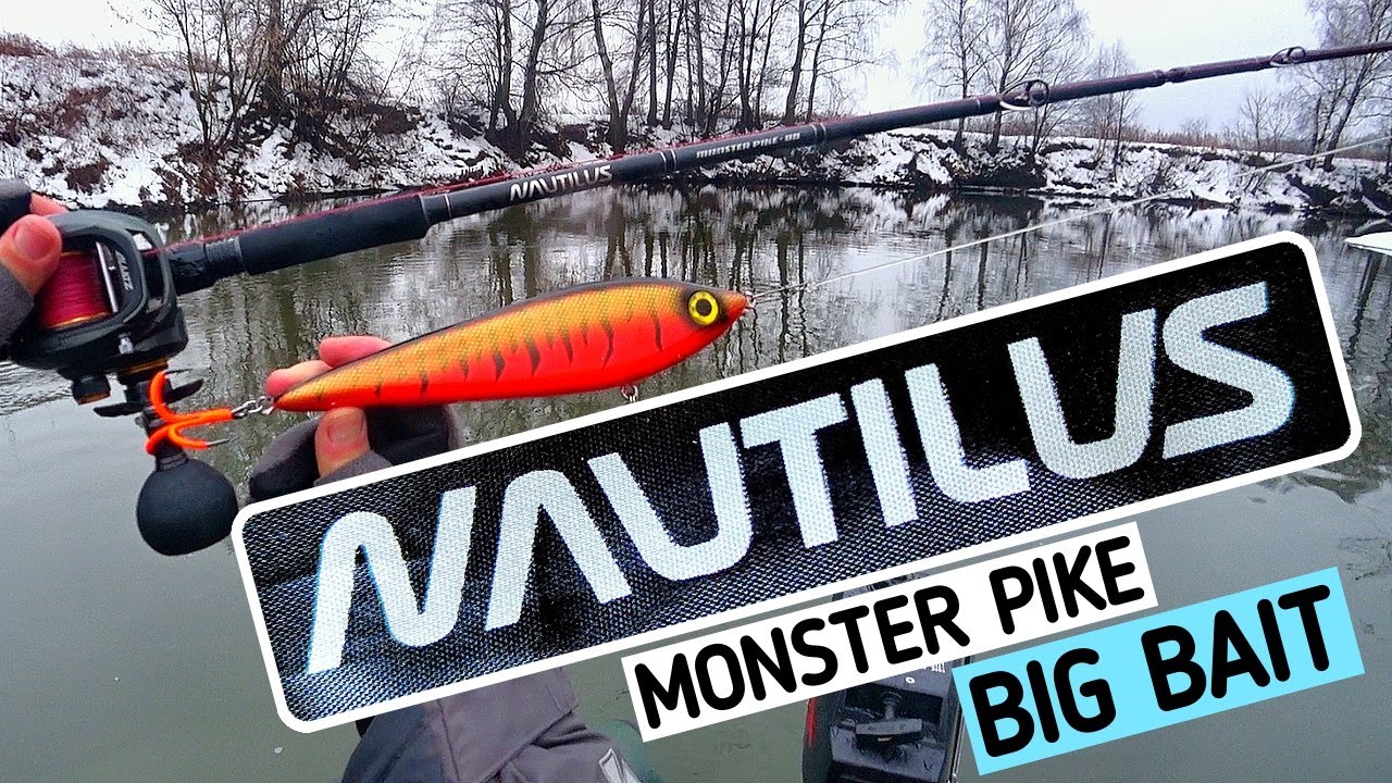ТВОЙ БИЛЕТ В БИГ БЕЙТЫ: NAUTILUS Monster Pike BB. Универсальная палочка в стиле ББ!