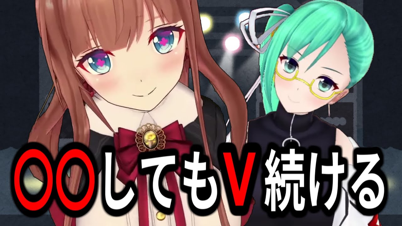 継続意欲と事務所愛が凄い花京院ちえり・神楽すず【 #ちえくりっぷ ／ #神楽すず 切り抜き動画】