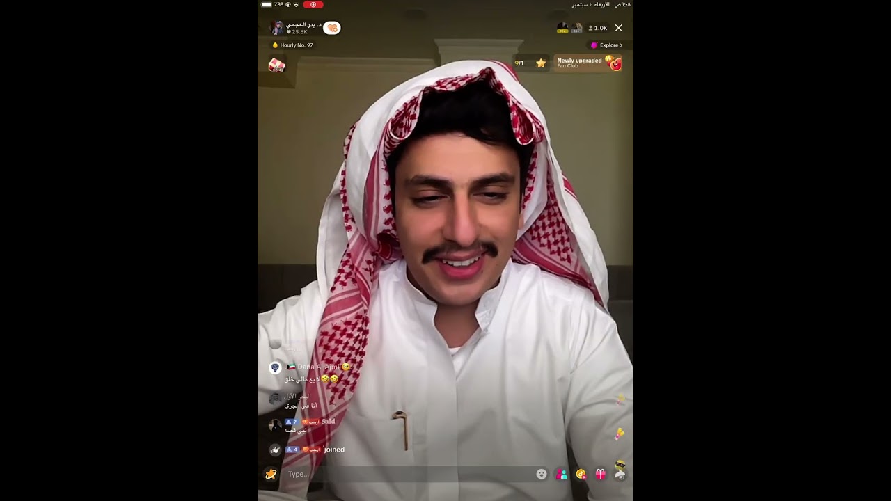 بث بدر العجمي تاريخ 10-9-2025 ❤️