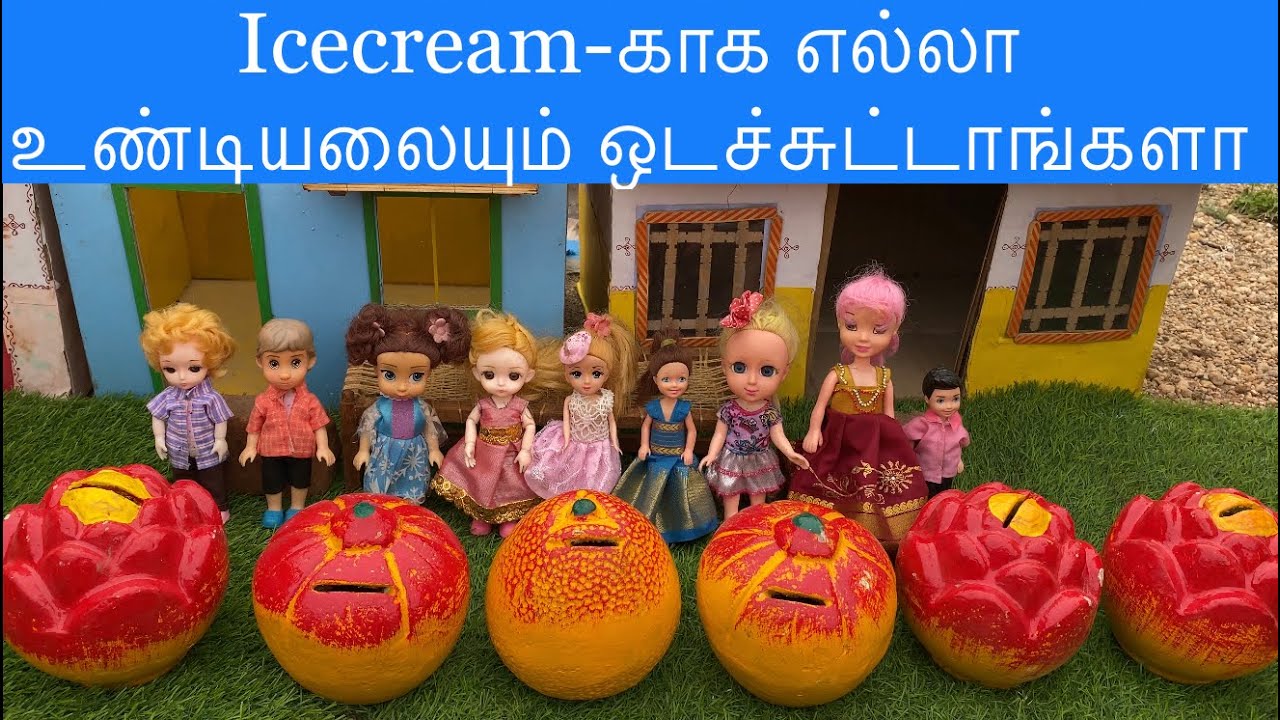 மண்வாசனை Episode 331 | Icecream-காக எல்லா உண்டியலையும் ஒடச்சுட்டாங்களா🤩 | Classic Mini Food