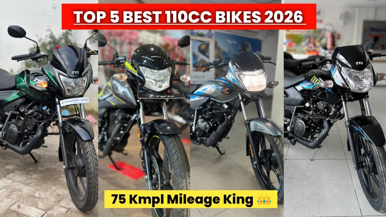 Top 5 Best 110cc Bikes in India 2026💥 | 110cc मे सबसे अच्छा बाइक | Mileage Bike | On Road Price