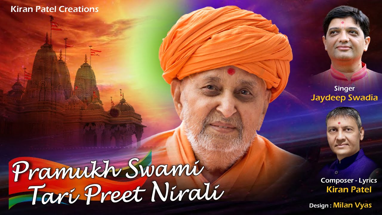 Pramukh Swami Tari Preet Nirali | Kiran Patel | Jaydeep Swadia | BAPS New Kirtan