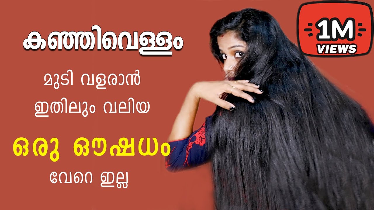 Rice water for hairgrowth | Kanjivellam hair pack | Venmas beauty hub