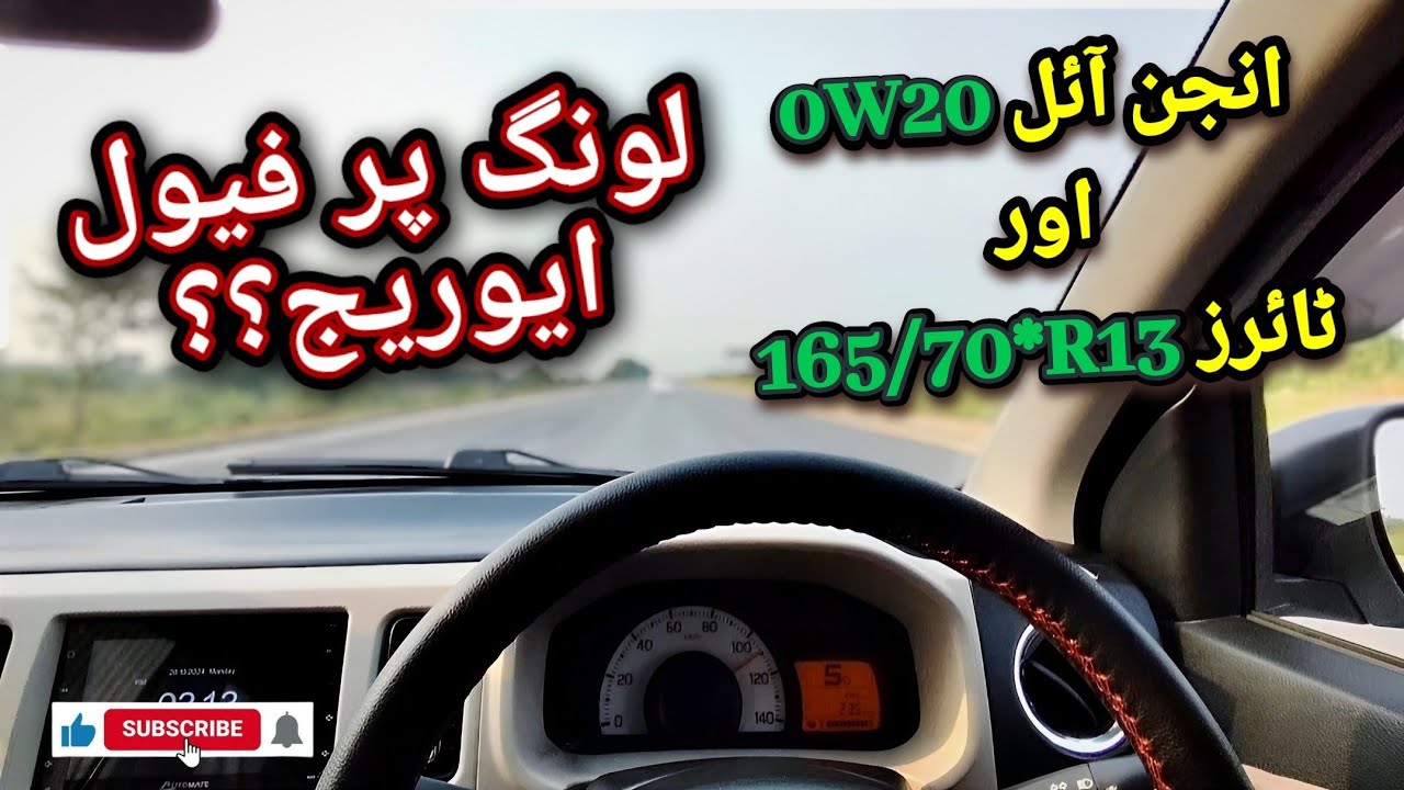 Alto Fuel Average on Long Route | Grade 0W20 and Tires 165/70*13.