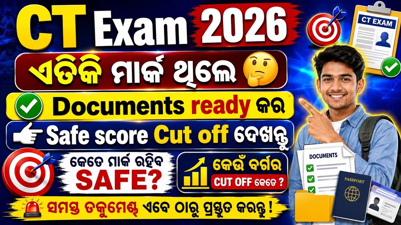 CT exam cut off marks 2026|CT entrance admission valid documents 
