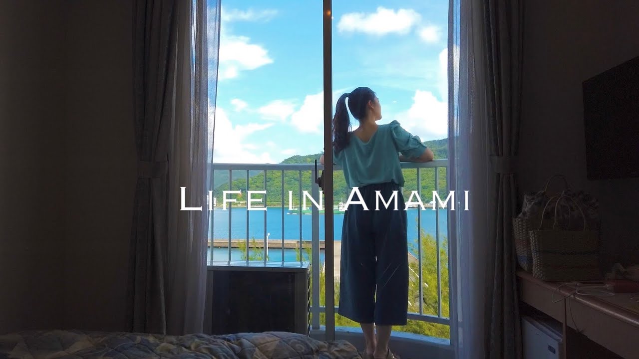 【4K奄美Vlog】目の前の港を一望できるホテルビッグマリン奄美を満喫する２日間✳︎島豚しゃぶしゃぶ✳︎ あさばなランチバイキング