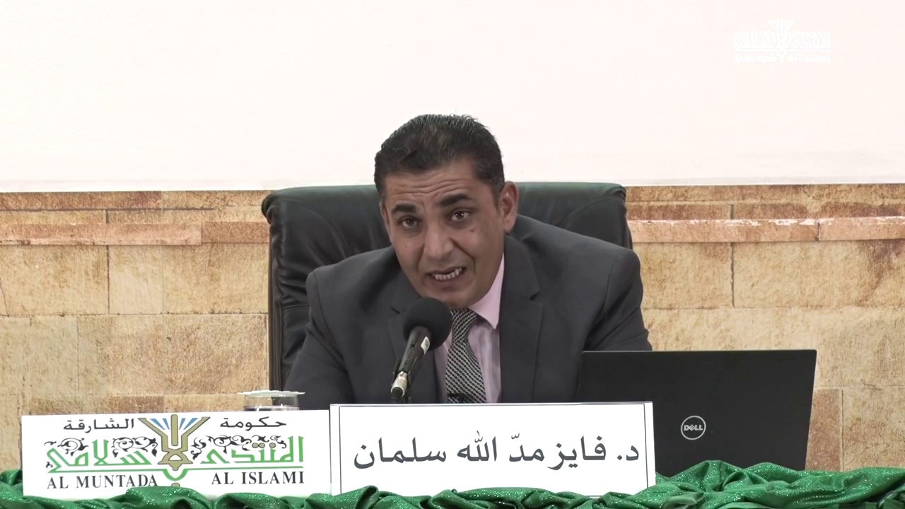03 البلاغة والبيان - د. فايز مدالله سلمان الذنيبات
