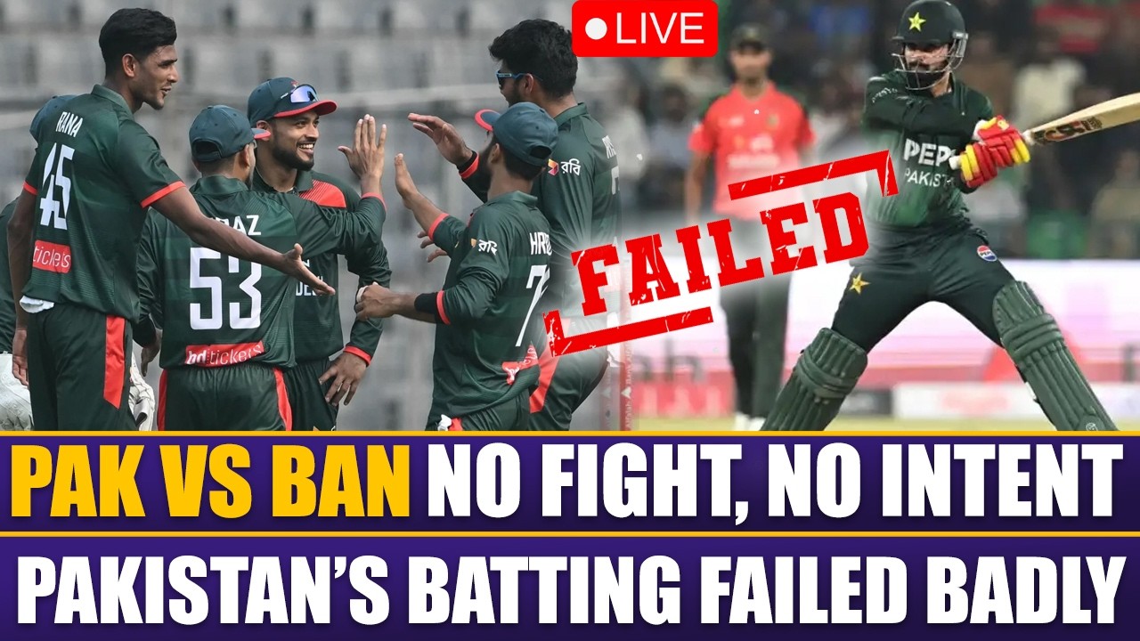 Pakistan vs Bangladesh 1st ODI | Big Disappointment for Pakistan | Bangladesh Outclass Pakistan
