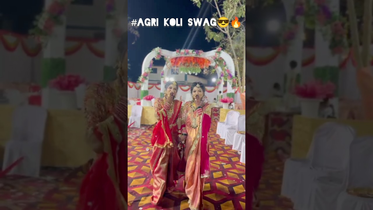 agri koli swag😎💗🔥#agrikoli#love#girlsgang#youtubeshort#wedding#youtube#shorts#viral#shreesisters
