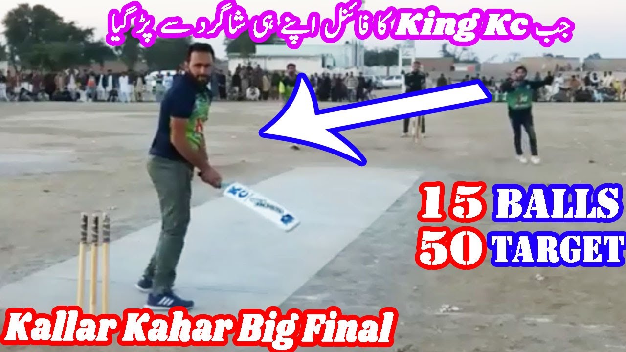 Big Final 15 Balls 50 Target- Khuram Chakwal vs Banto Bhai - Malik Zafri vs Umair Mardan -26.12.2019