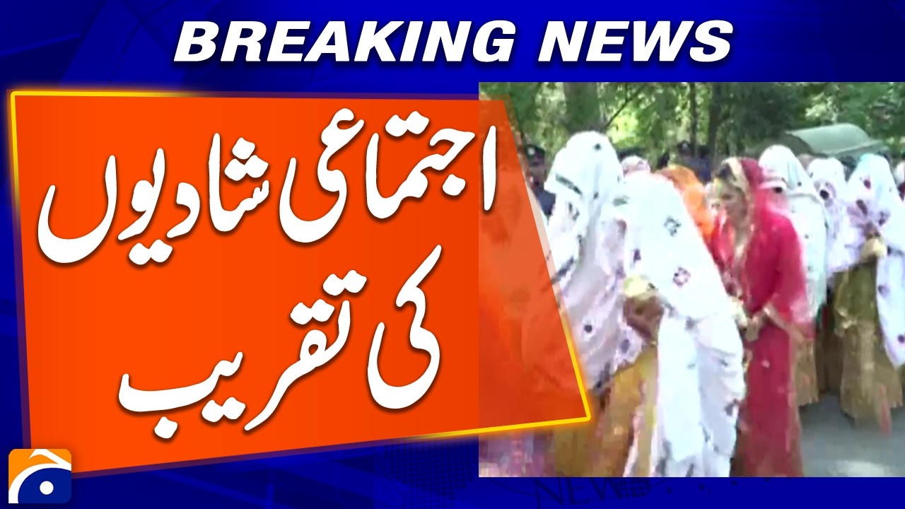 Lahore Mass Wedding at Governor House Punjab | Geo News