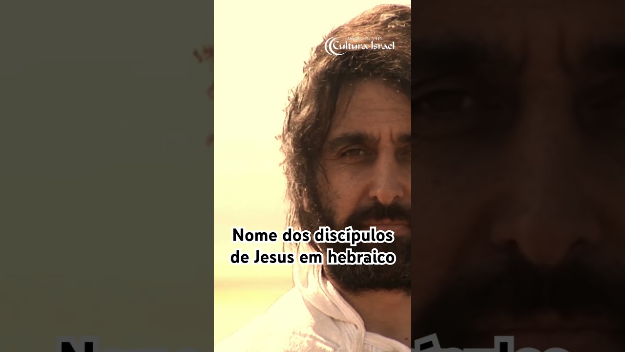 Disc&iacute;pulos de Jesus em hebraico #culturaisrael #hebraico