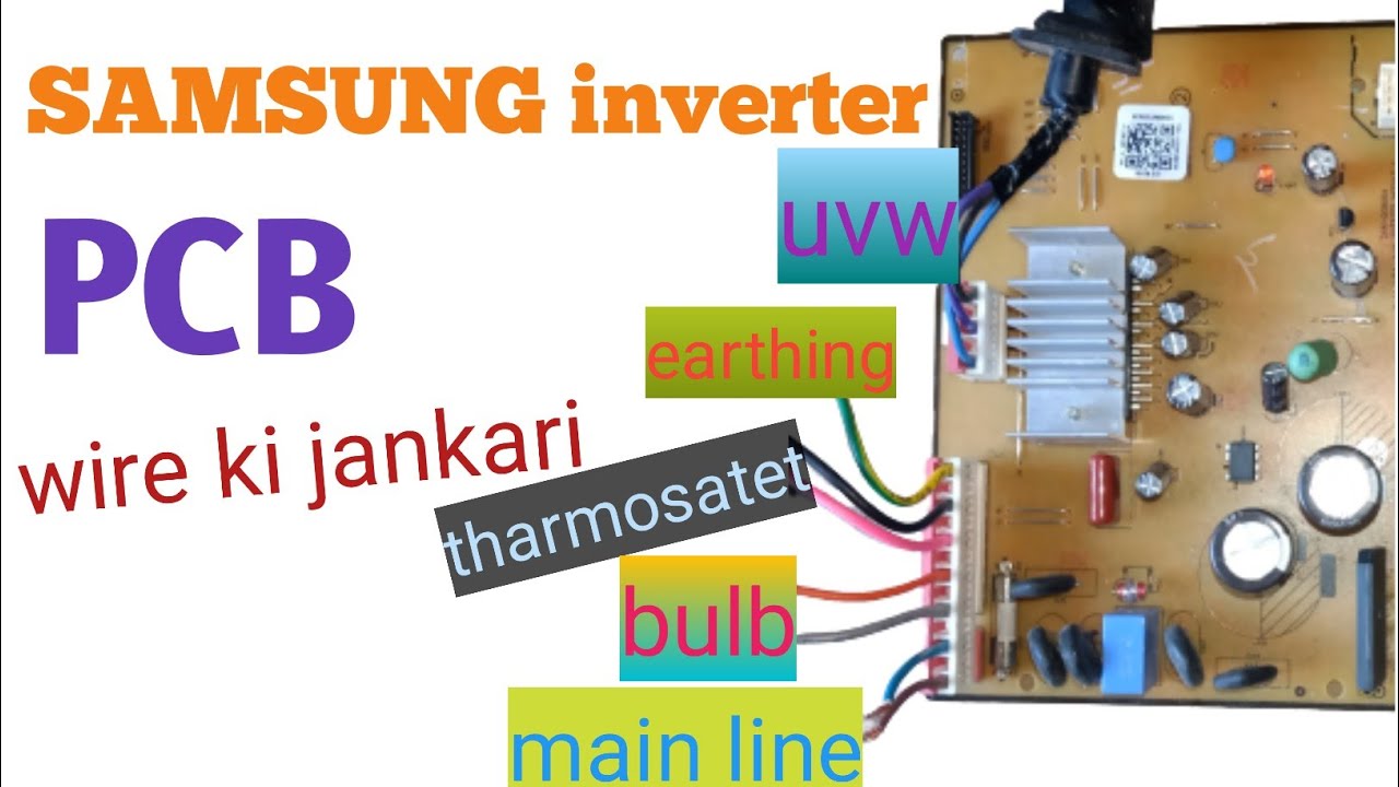how to diagram samsung inverter pcb / lg  godrej haier all diagram /pcb ka wire kaise check 2021