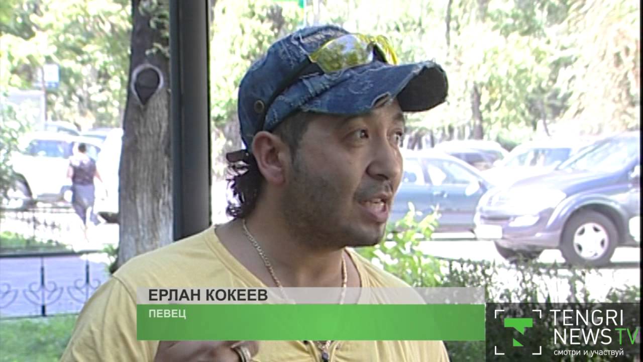 Ерлан Кокеев вступился за Кайрата Нуртаса