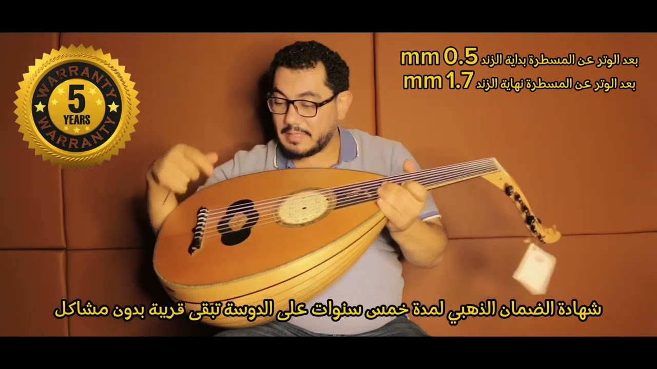 تم البيع✅عود سباعي للبيع صوته مدهش + الضمان الذهبي للطلب www.watariat.com