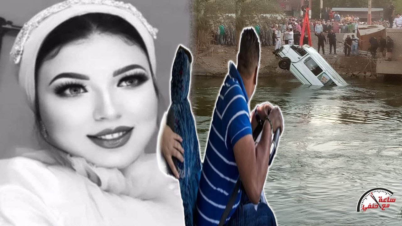 بسبب 2 جنيه سائق ميكروباص  المنيا يرمى 14 روح داخل الترعه  حنفى السيد يكشف الحقيقه بالكامل ...