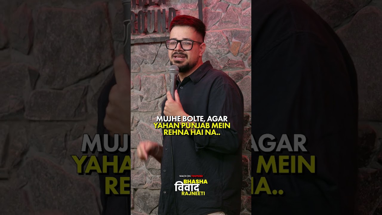 The language debate! #standupcomedy #comedy #kannada #hindi #standup #punjab #karnataka #delhi #dosa