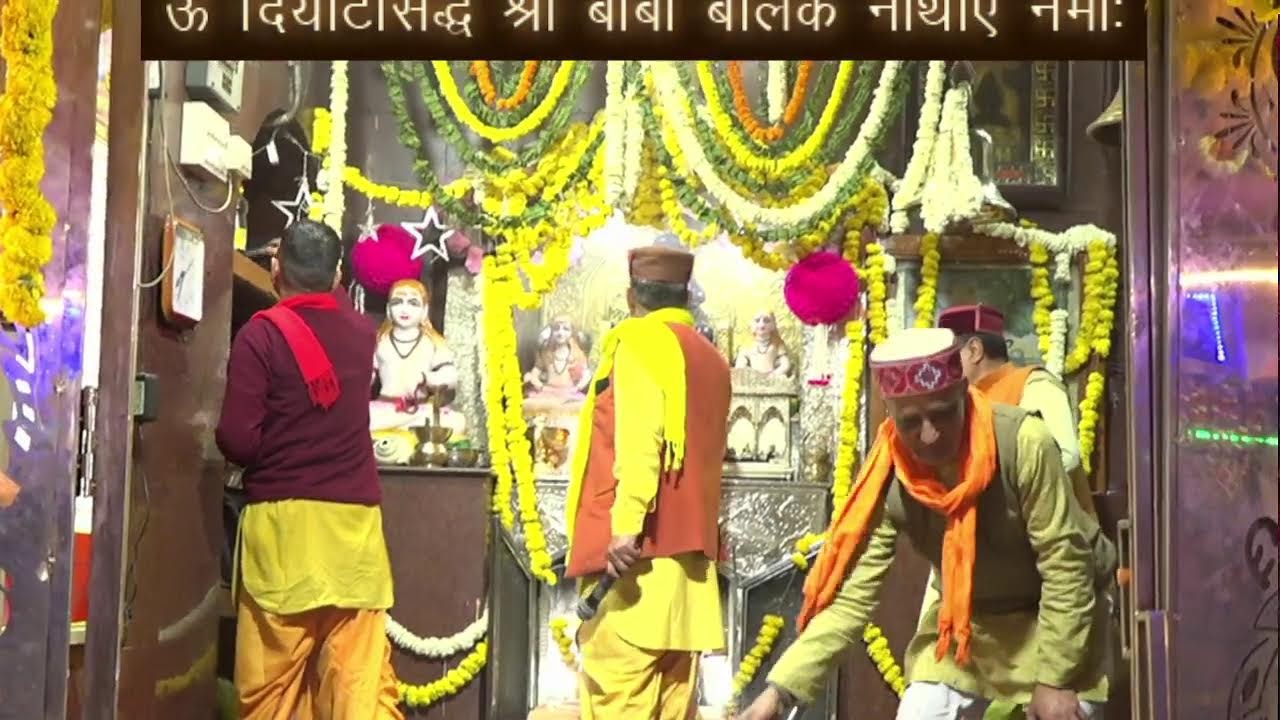 14 MARCH 2024 #live Aarti# Guffa#Baba#Balaknath #Deotsidh #Hamirpur#Himachal#Pradesh#Dholgiri