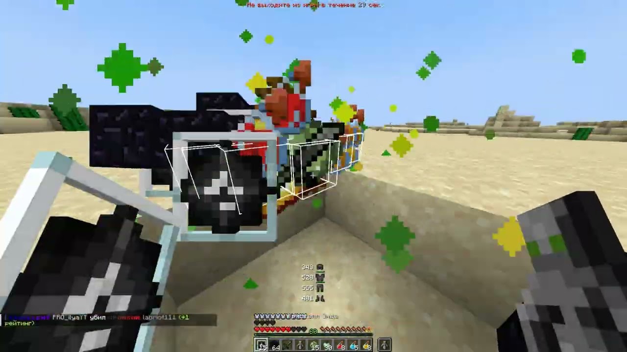 Fever🌼/// PvP RaidMine