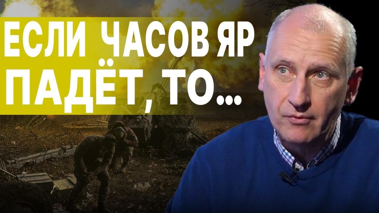 СТАРИКОВ: СИТУАЦИЯ ОЧЕНЬ ОПАСНАЯ - РУССКИЕ 