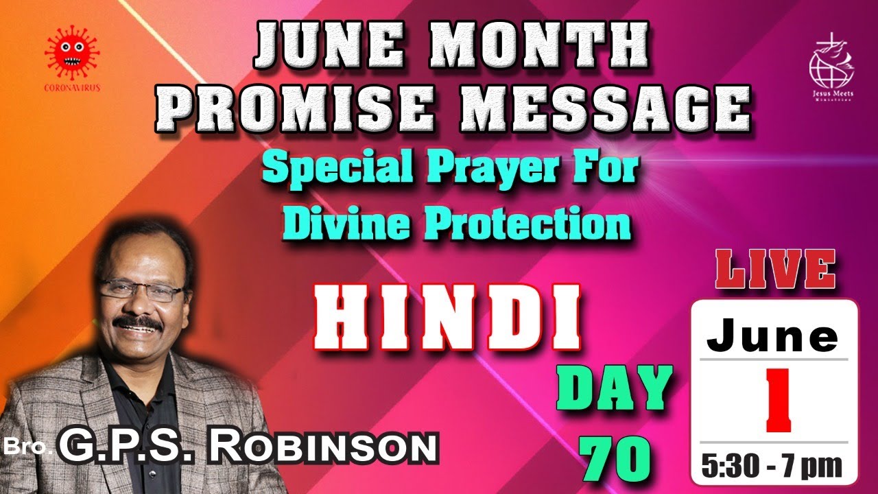 🔴LIVE June 2020 Promise Message | 