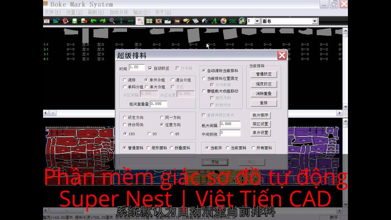 Phần mềm gi&aacute;c sơ đồ tự động Super Nest | Việt Tiến CAD