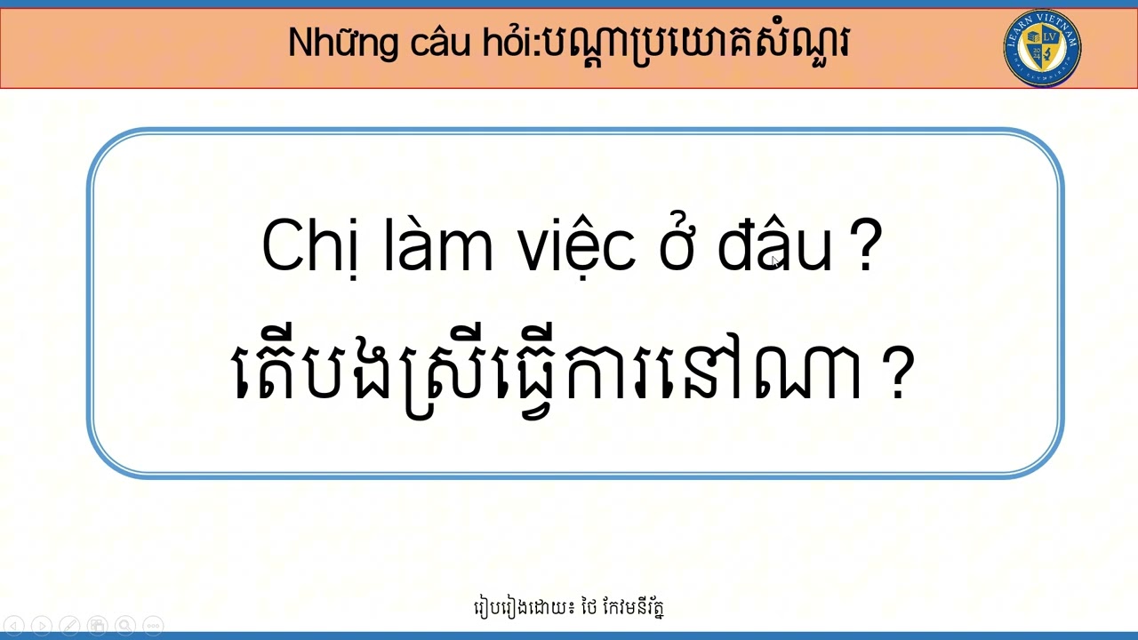 ep54 រៀនវៀតណាមនិយាយអំពីបណ្តាប្រយោគសំណួរ - Học Việt Nam về những câu hỏi