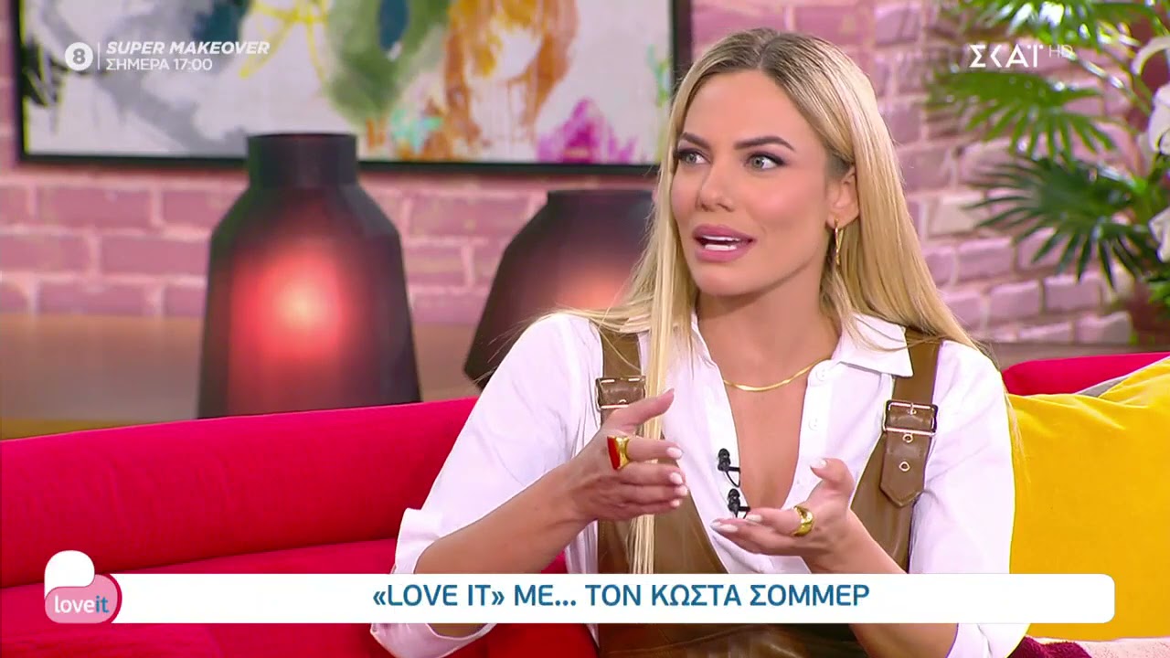 Ο Κώστας Σόμμερ θα γίνει μπαμπάς για πρώτη φορά | Love it 08/04/2021