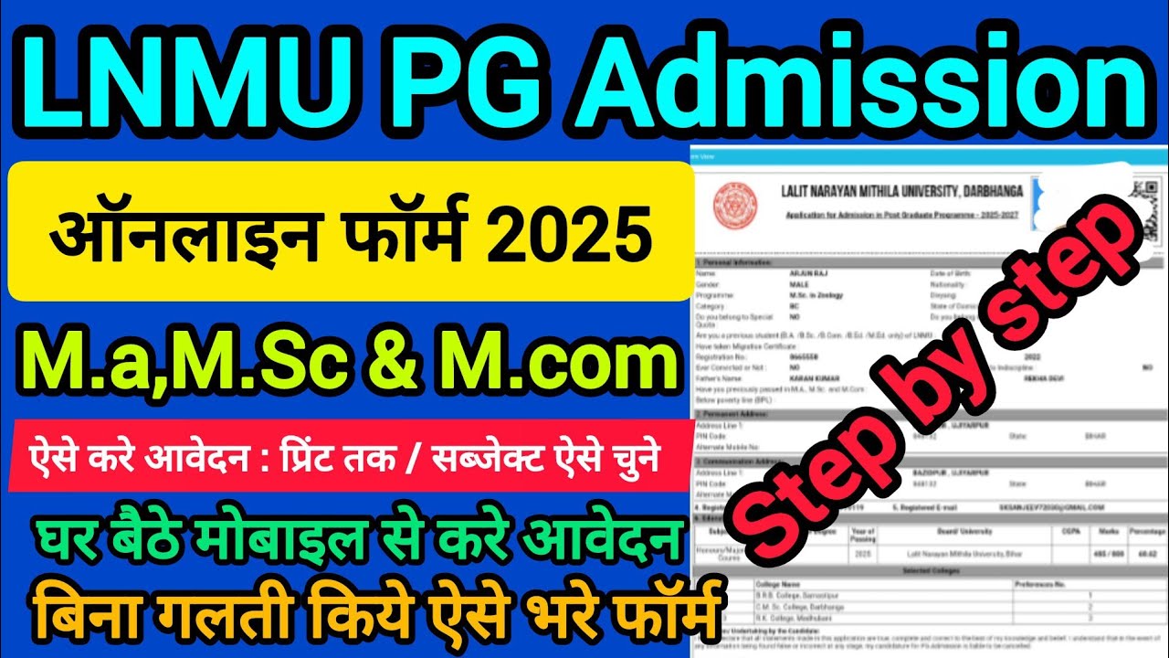 LNMU PG Admission ( 2025-27 ) Online Form 2025 Kaise Bhare | How to fill LNMU PG Admission Form 2025