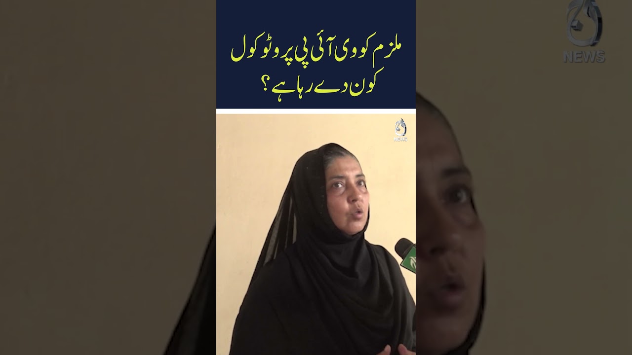 Karachi Napier Police Station Scandal | SI Allegations Spark Inquiry | Sindh Police - Aaj News