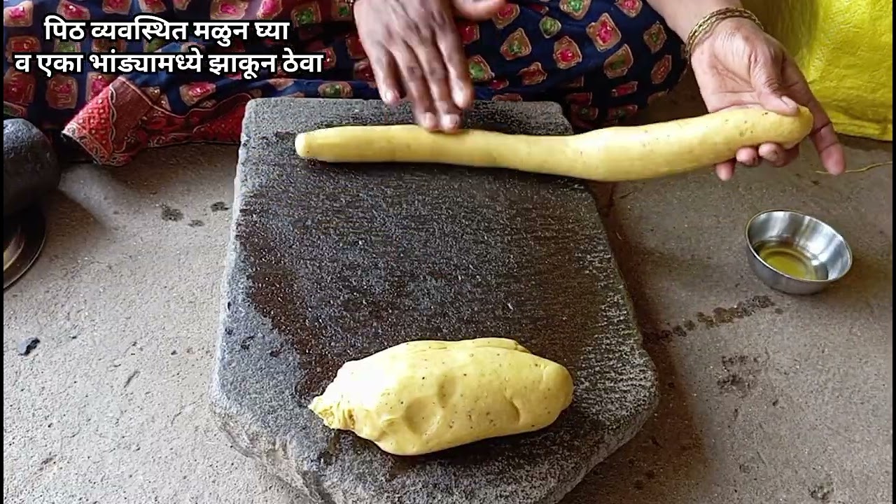 पापड रेसिपी || चविष्ट व चवदार पापड रेसिपी || How To Make Papad || Easy Papad Recipe ||
