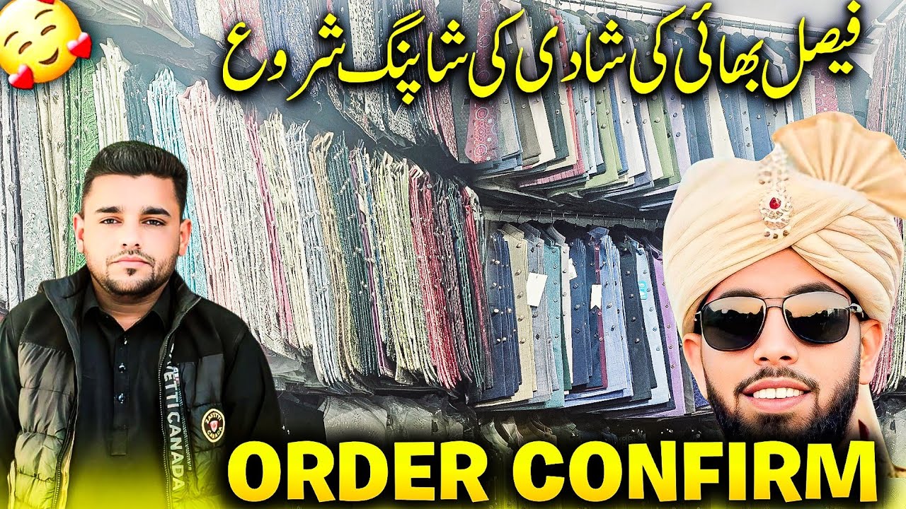 Faisal Kashmiri's Wedding🥳Shopping🛍️ Started|Dresses🧥 Order Confirmed👍||