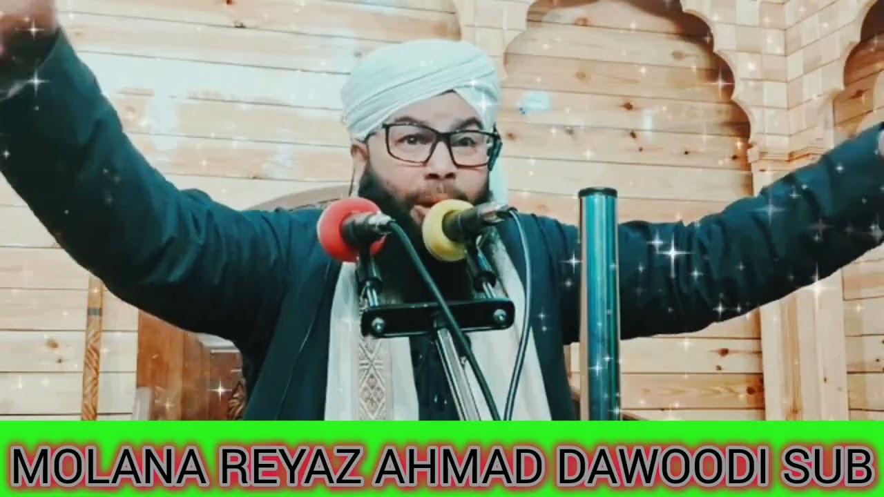 محبت الہی Molana Reyaz ahmad dawoodi sub 